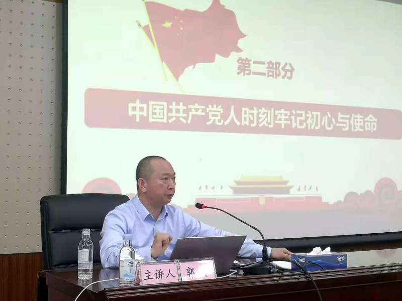 珠海免稅集團黨委召開“學習黨史 不忘初心”系列講座（第二期）
